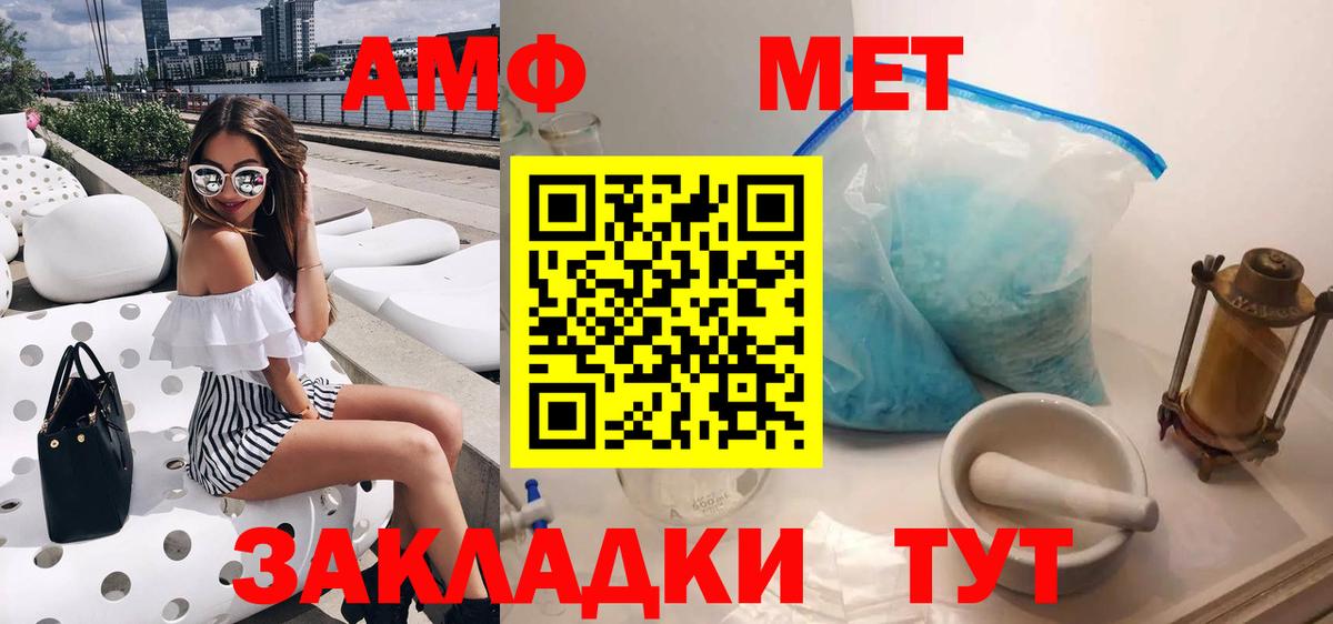мега зеркало  Вход с VPN  Amphetamine  Владимир  Amphetamine Розовый 