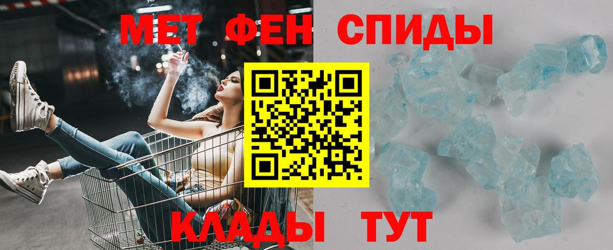 Amphetamine Premium Владимир