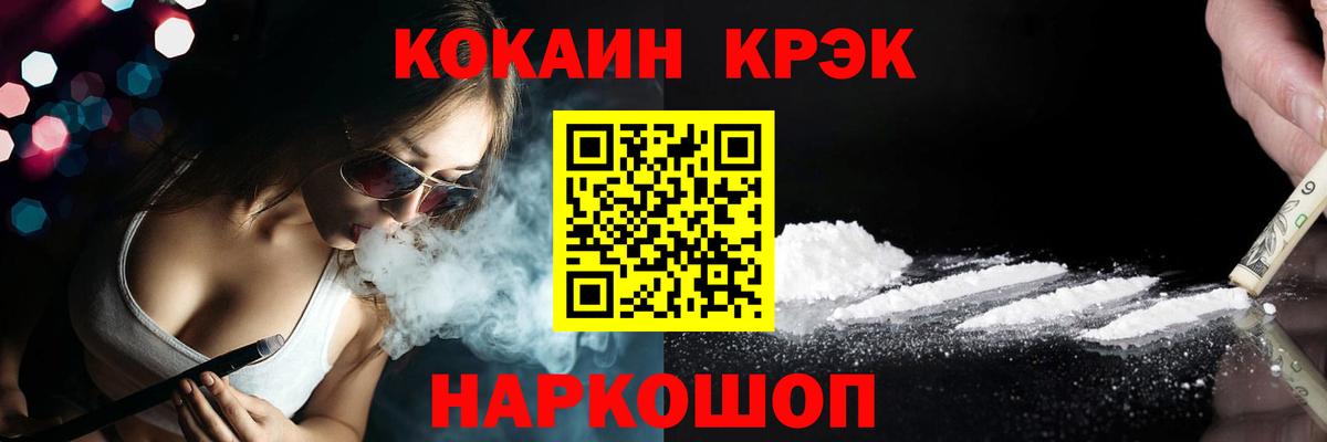 COCAIN Fish Scale Владимир