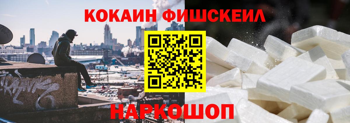 Кокаин 98%  COCAIN 98%  магазин    Кокаин  Вход с VPN  Владимир 