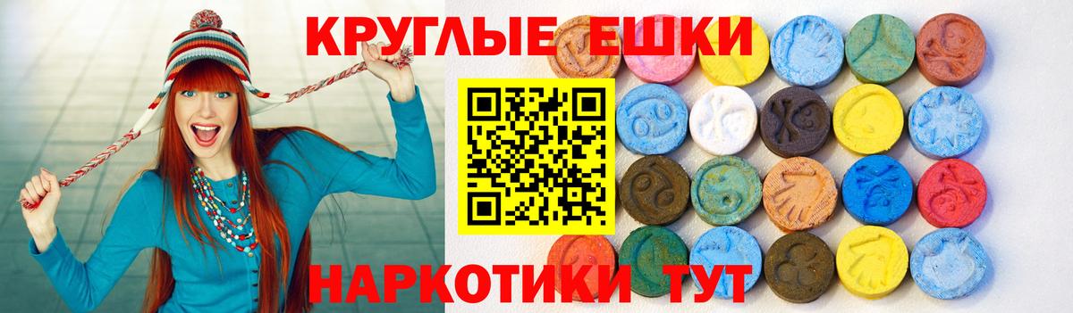 Экстази  Ecstasy mix  Вход с VPN  Владимир 