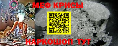кристаллы Апшеронск