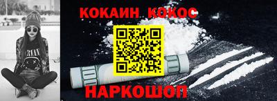 бошки Аргун