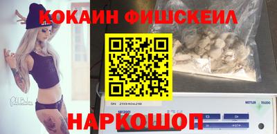 кристаллы Апшеронск