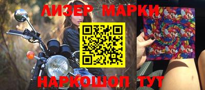 кристаллы Апшеронск