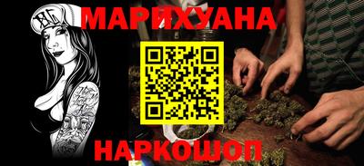 кристаллы Апшеронск
