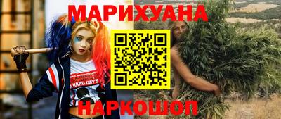 соль курить ск Апрелевка