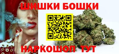 кристаллы Апшеронск