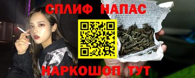 соль курить ск Апрелевка