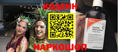 кристаллы Апшеронск