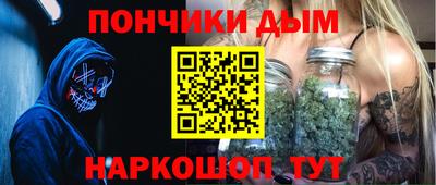 кристаллы Апшеронск