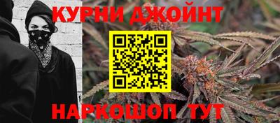 соль курить ск Апрелевка