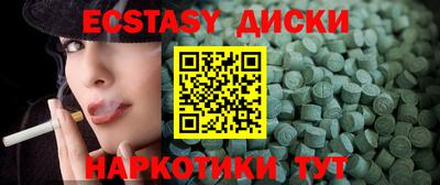 кристаллы Апшеронск