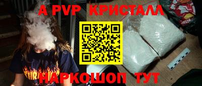 бошки Аргун