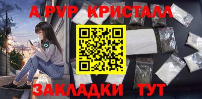 соль курить ск Апрелевка