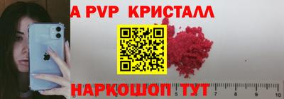 соль курить ск Апрелевка