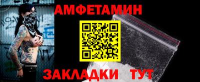 соль курить ск Апрелевка