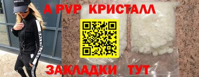 соль курить ск Апрелевка