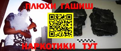 соль курить ск Апрелевка