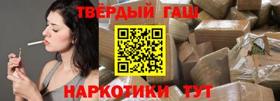 бошки Аргун