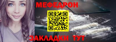 соль курить ск Апрелевка