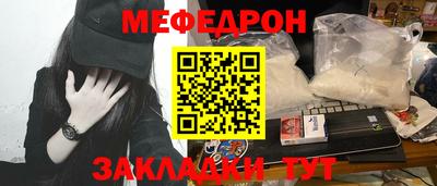 соль курить ск Апрелевка