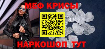 соль курить ск Апрелевка