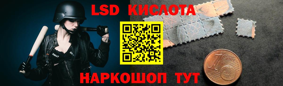 LSD-25 экстази кислота  Лсд 25 экстази  Владимир  Вход с VPN  LSD-25 экстази ecstasy 