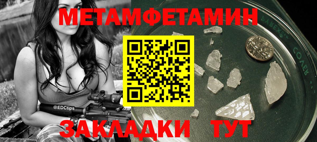 Владимир  Первитин витя  Первитин витя  Вход с VPN 