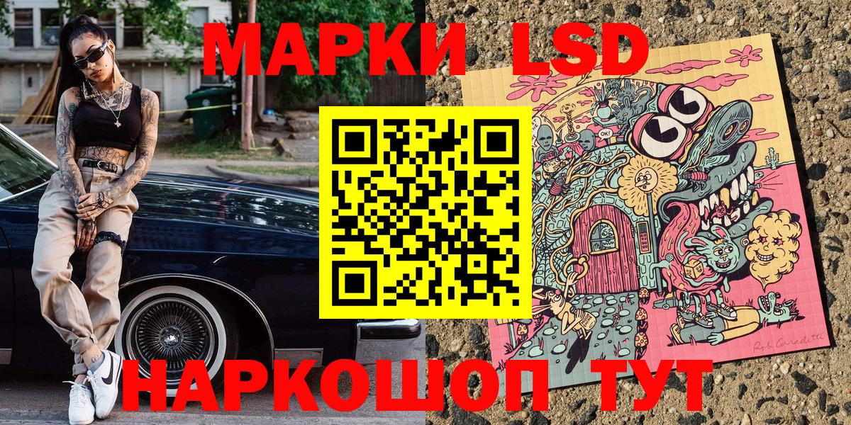 Наркотические марки 1,5мг  Наркотические марки 1,5мг  Вход с VPN  Марки 25I-NBOMe  Владимир 