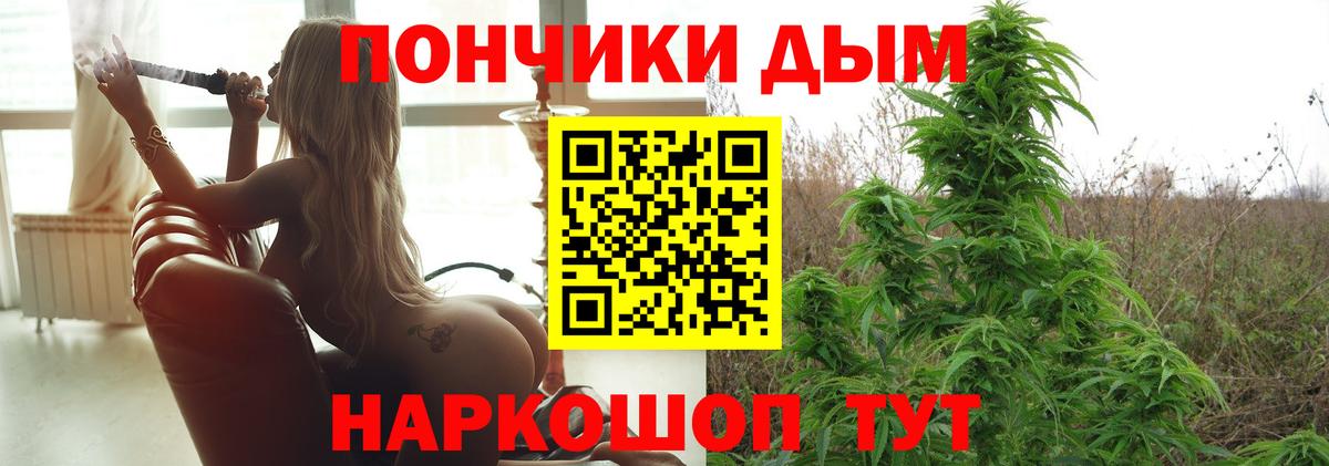 Бошки марихуана планчик  Каннабис OG Kush  Вход с VPN  Владимир  МАРИХУАНА конопля 