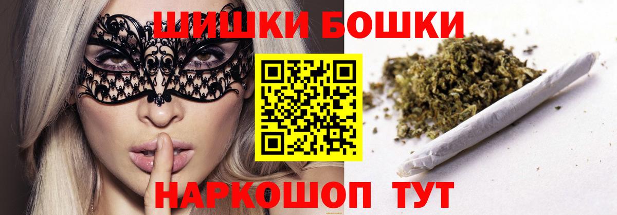 Конопля план Владимир